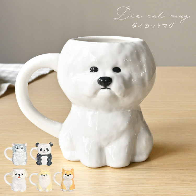 sun-mug02.jpg