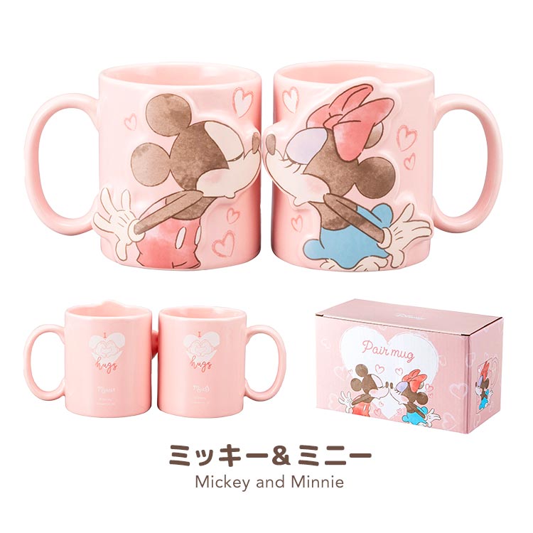 sanrio（サンリオ） ペアマグカップ ディズニー 340ml ジュディ ニック