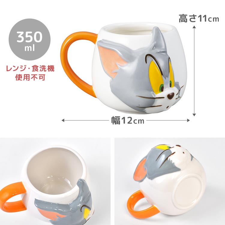 サンアート マグカップ トムとジェリー グッズ トム フェイスマグ