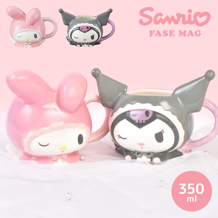 【未使用】サンリオ マイメロディ 蓋付きフェイスマグ ペアセット♡ sanrio（サンリオ） マグカップ クロミ マイメロ フェイスマグ 50周年