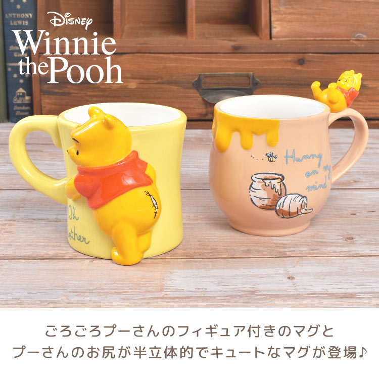 sun-mug08_1.jpg