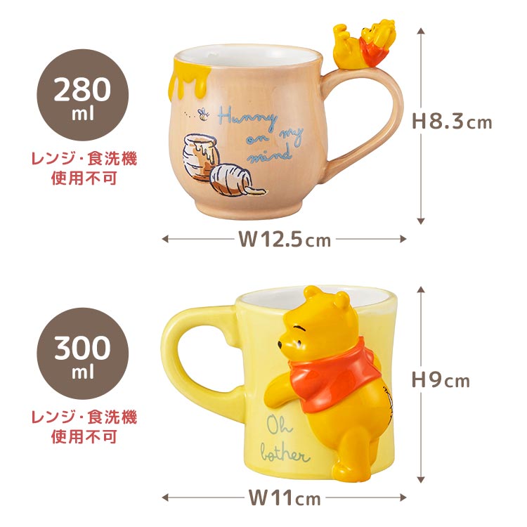 マグカップ くまのプーさん マグ プーさん Winnie the Pooh フィギュア