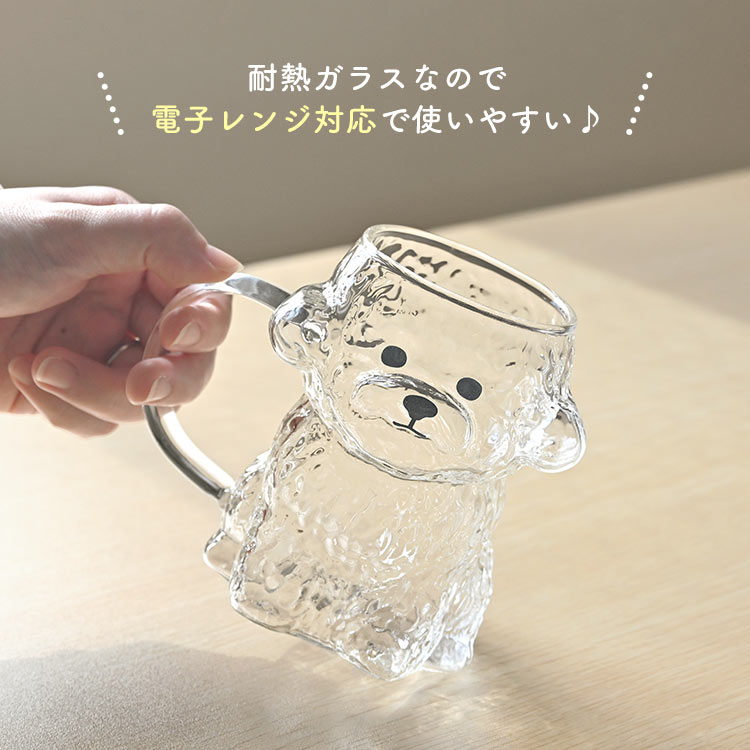 サンアート ビションフリーゼ マグカップ 耐熱 ガラスマグ 電子レンジ