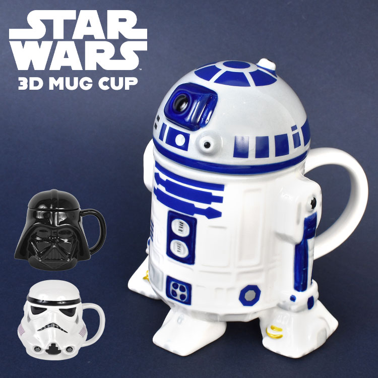 STAR WARS(スター・ウォーズ) マグカップ 蓋付き 3Dマグカップ R2-D2 STAR WARS(スター・ウォーズ) マグカップ 蓋付き 3Dマグカップ R2-D2
