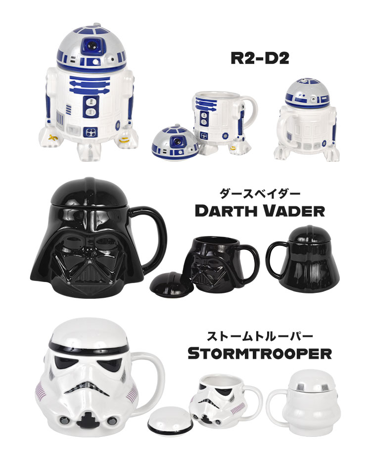 STAR WARS（スター・ウォーズ） マグカップ 蓋付き 3Dマグカップ R2-D2