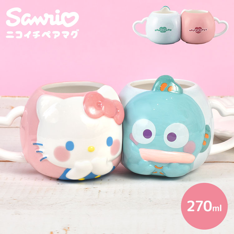 サンリオ　フレンドシップクラブ　小物入れ　非売品　キティ　ペックル　ハンギョドン sanrio（サンリオ） ペアマグカップ ハローキティ ハンギョドン 2個