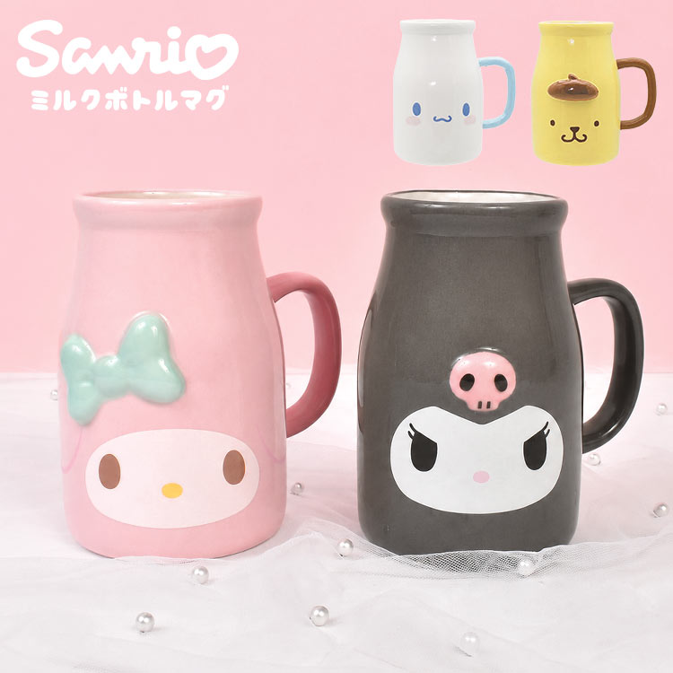クロミ マグカップ サンリオ Sanrio マイメロディ シナモロール