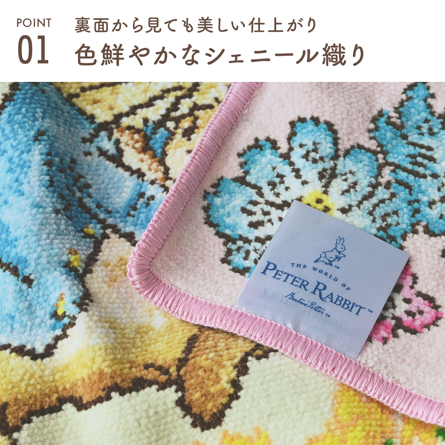 【希少】ピカチュウ タオル 1997年製 フェイスタオル 泉州ガーゼ&パイル 34×90cm ポーラースター