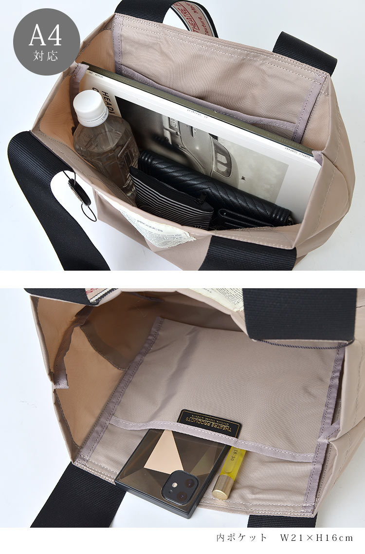 THEATRE PRODUCTS トートバッグ BL180601 シアタープロダクツ