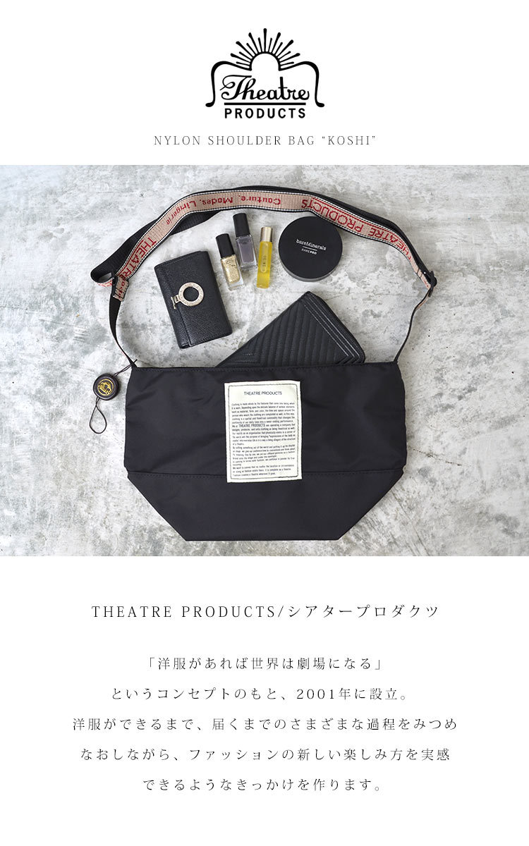 ショルダーバッグ THEATRE PRODUCTS シアタープロダクツ