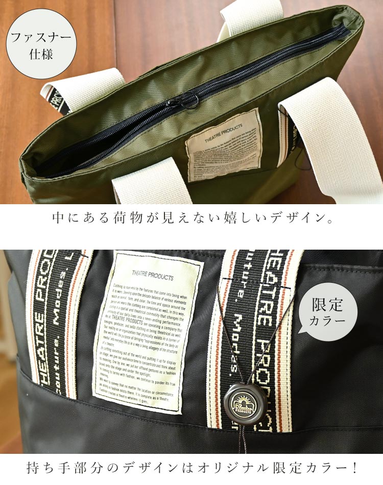 that-tote01_7.jpg