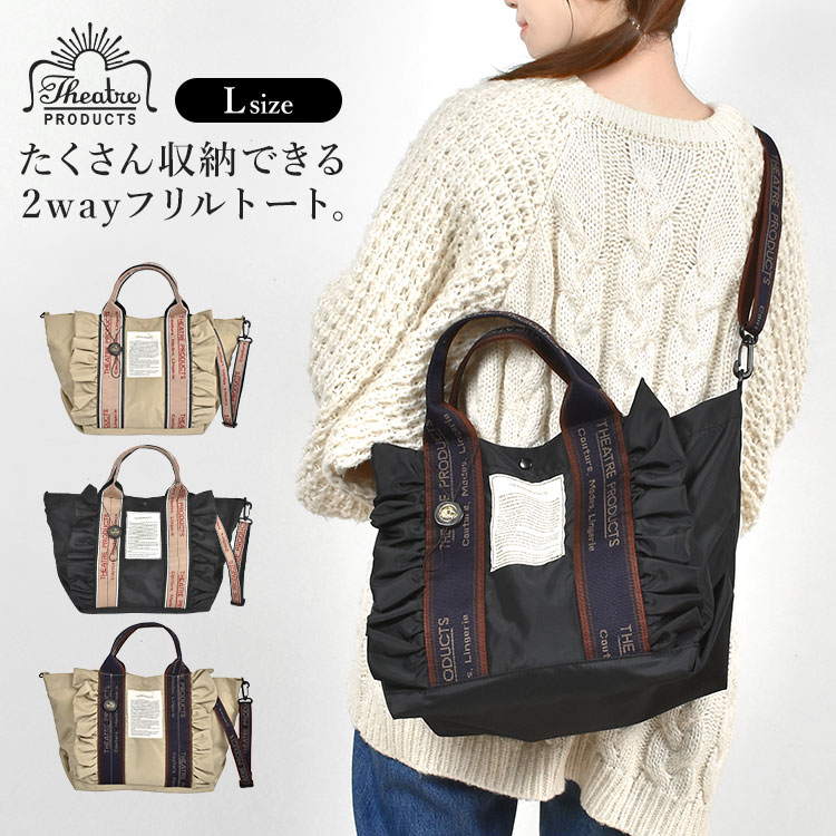 優待特典一覧 レディース トートバッグ PRODUCTS THEATRE A4 布 軽い 通勤 バッグ