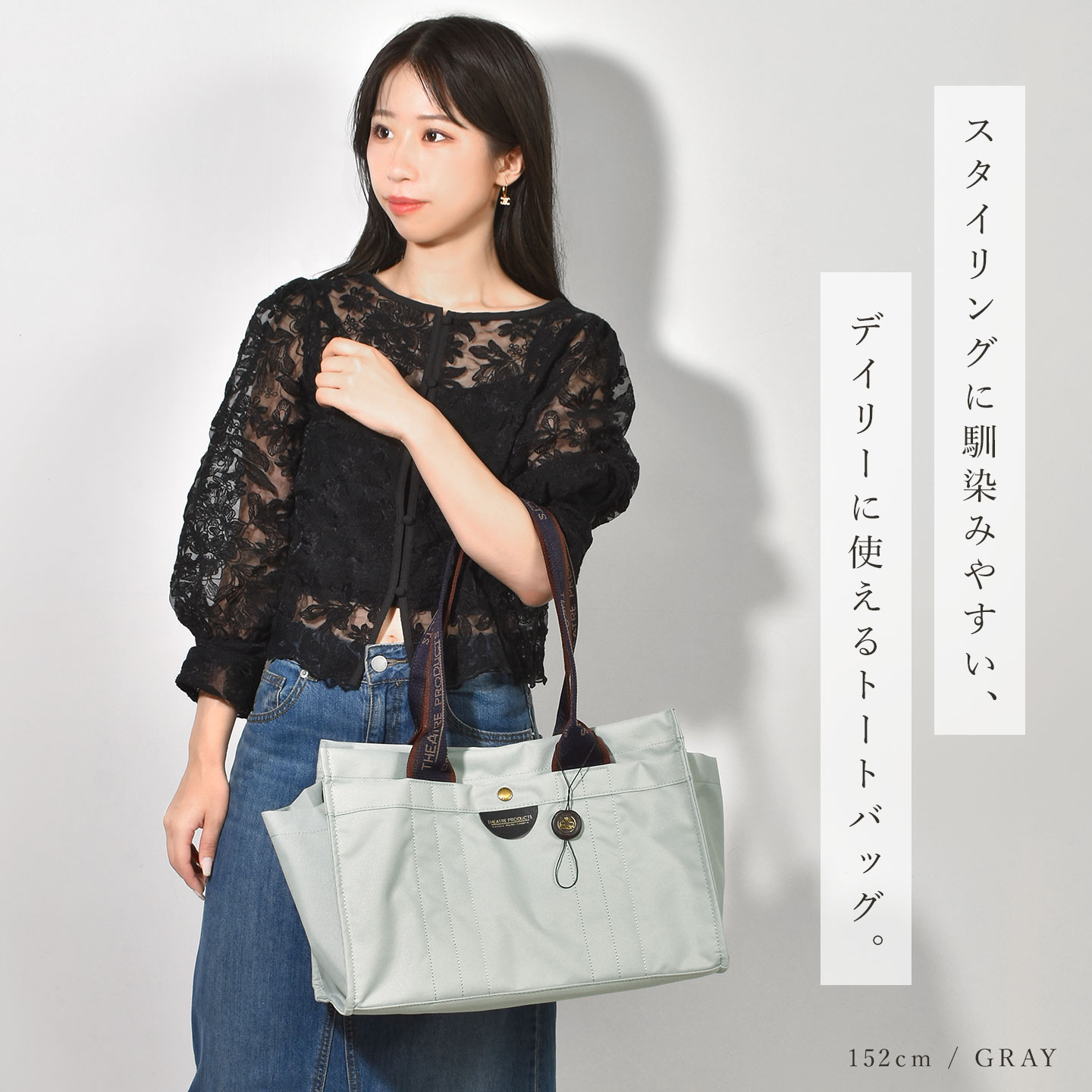 トートバッグ レディース シアタープロダクツ THEATRE PRODUCTS 通勤バッグ PC収納 A4 通勤 通学 きれいめ スクエアトートバッグ L 女性 大容量 肩掛けバッグ 大きめ 黒 ブラック グレー ポケット 多い 機能性 マチ付き 仕事用 マザーズ ブランド 上品 シンプル トートバック THEATRE PRODUCTS（シアタープロダクツ） トートバッグ レディース