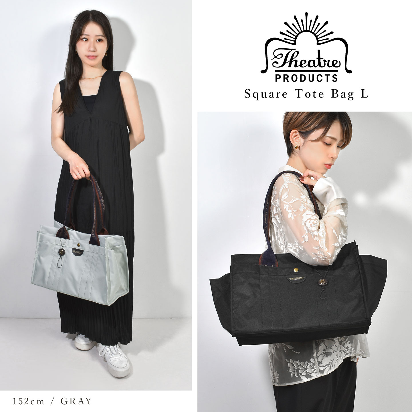 【mmさま専用】シアター バッグ THEATRE PRODUCTS（シアタープロダクツ） トートバッグ 「THEATRE