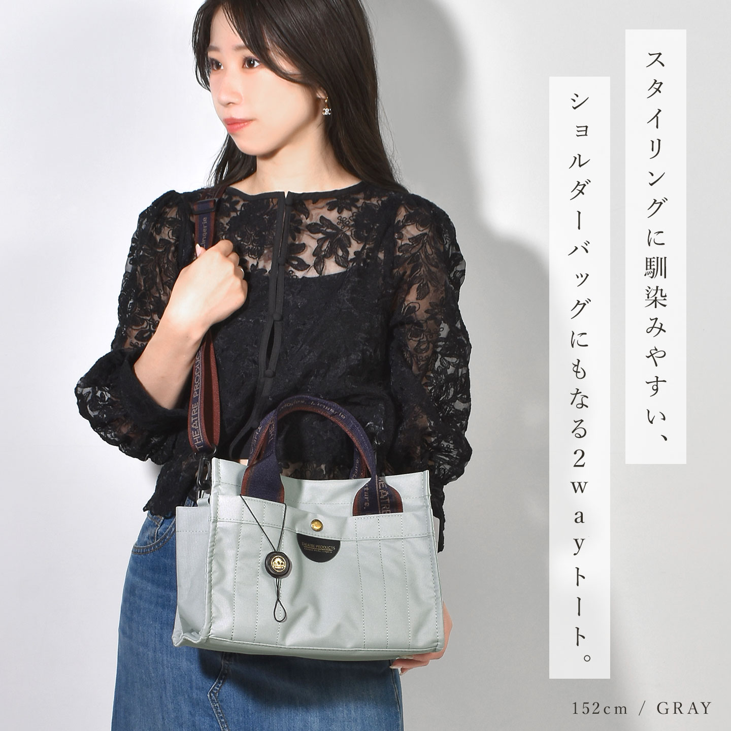 THEATRE PRODUCTS（シアタープロダクツ） トートバッグ 2way