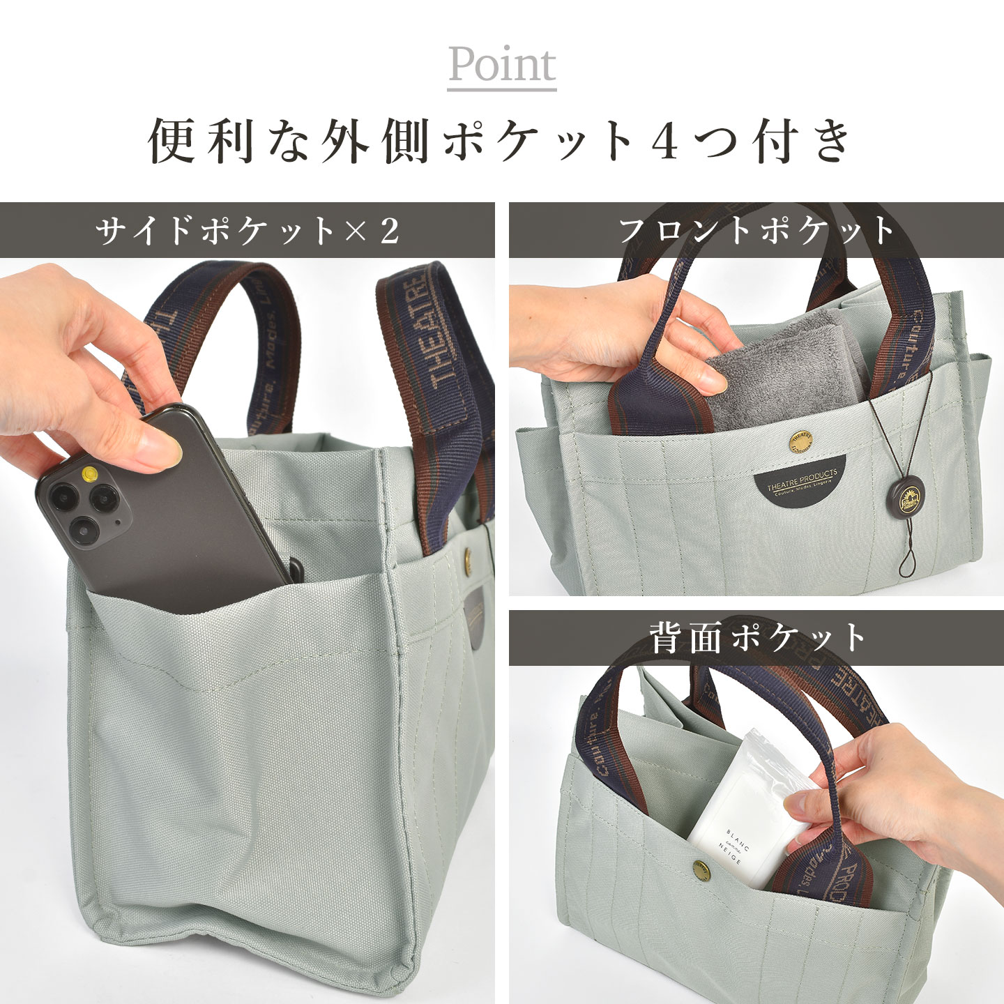 THEATRE PRODUCTS（シアタープロダクツ） トートバッグ 2way