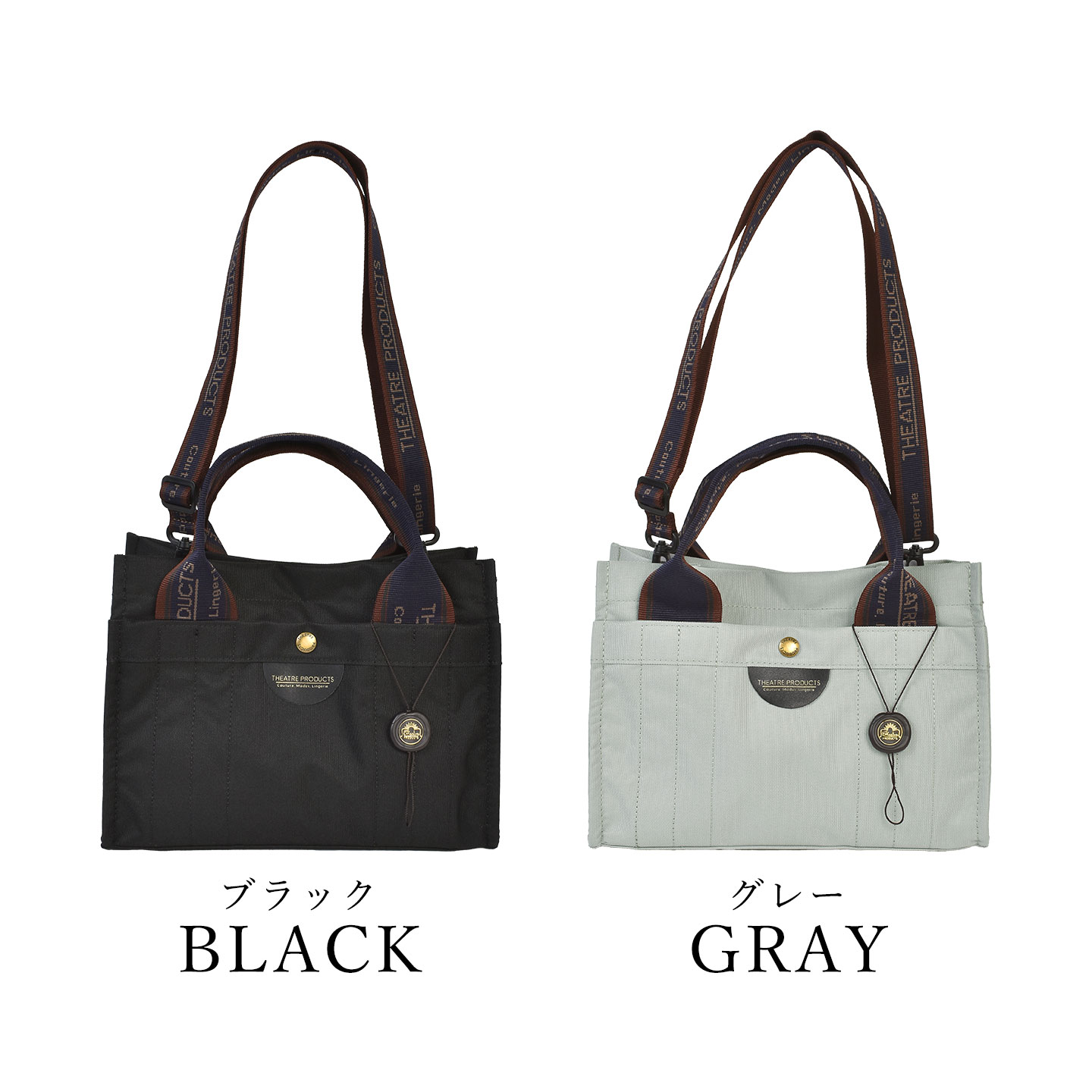 THEATRE PRODUCTS（シアタープロダクツ） トートバッグ 2way