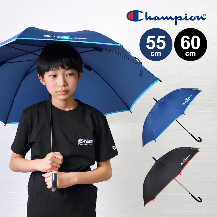 傘 チャンピオン champion 子供用 傘 長傘 子ども用 男の子 小学生