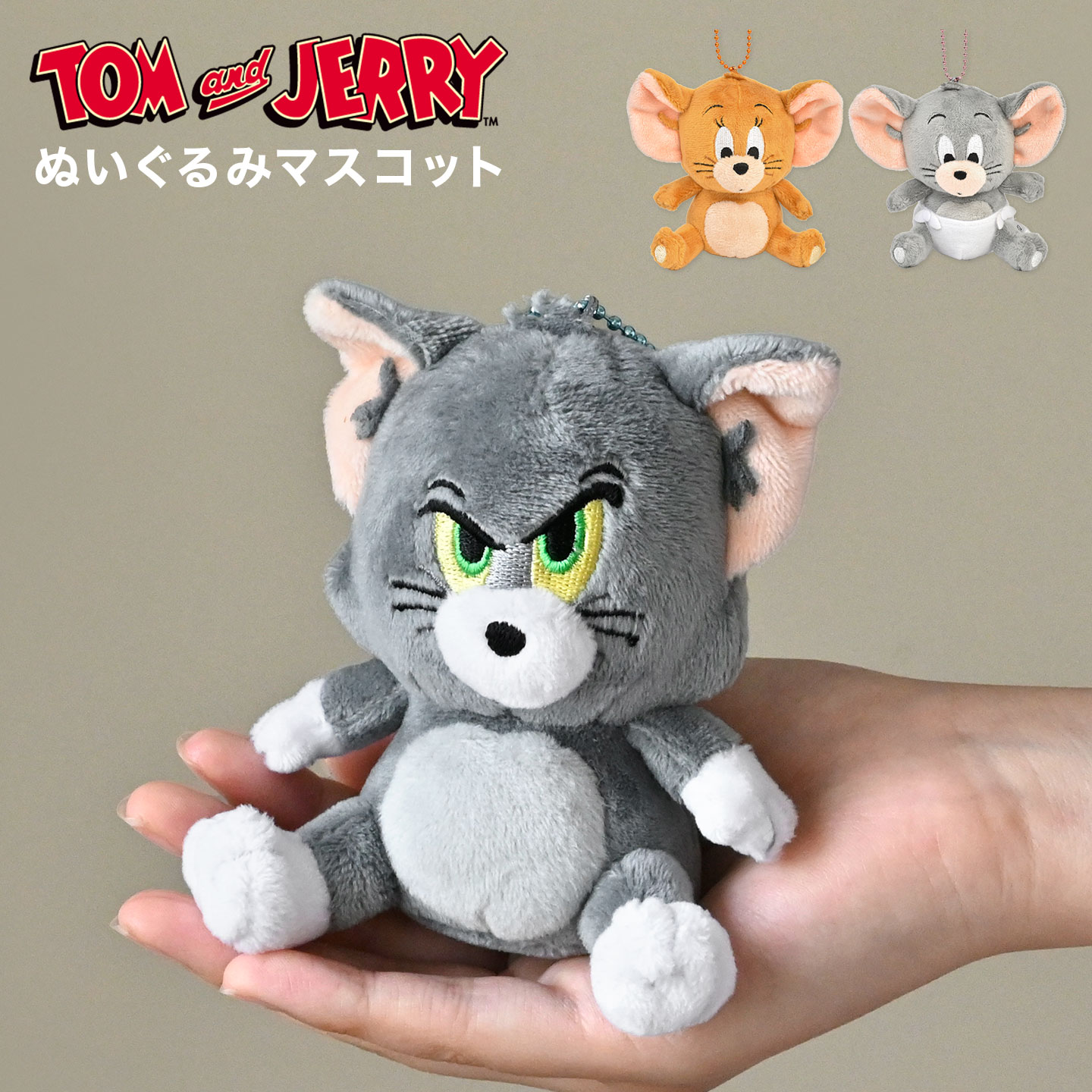 P259♥⭕ALL800円⭕くまちゃんキーホルダー トムとジェリーキーホルダー Qoo10] トムとジェリーキーホルダートムとジェリー