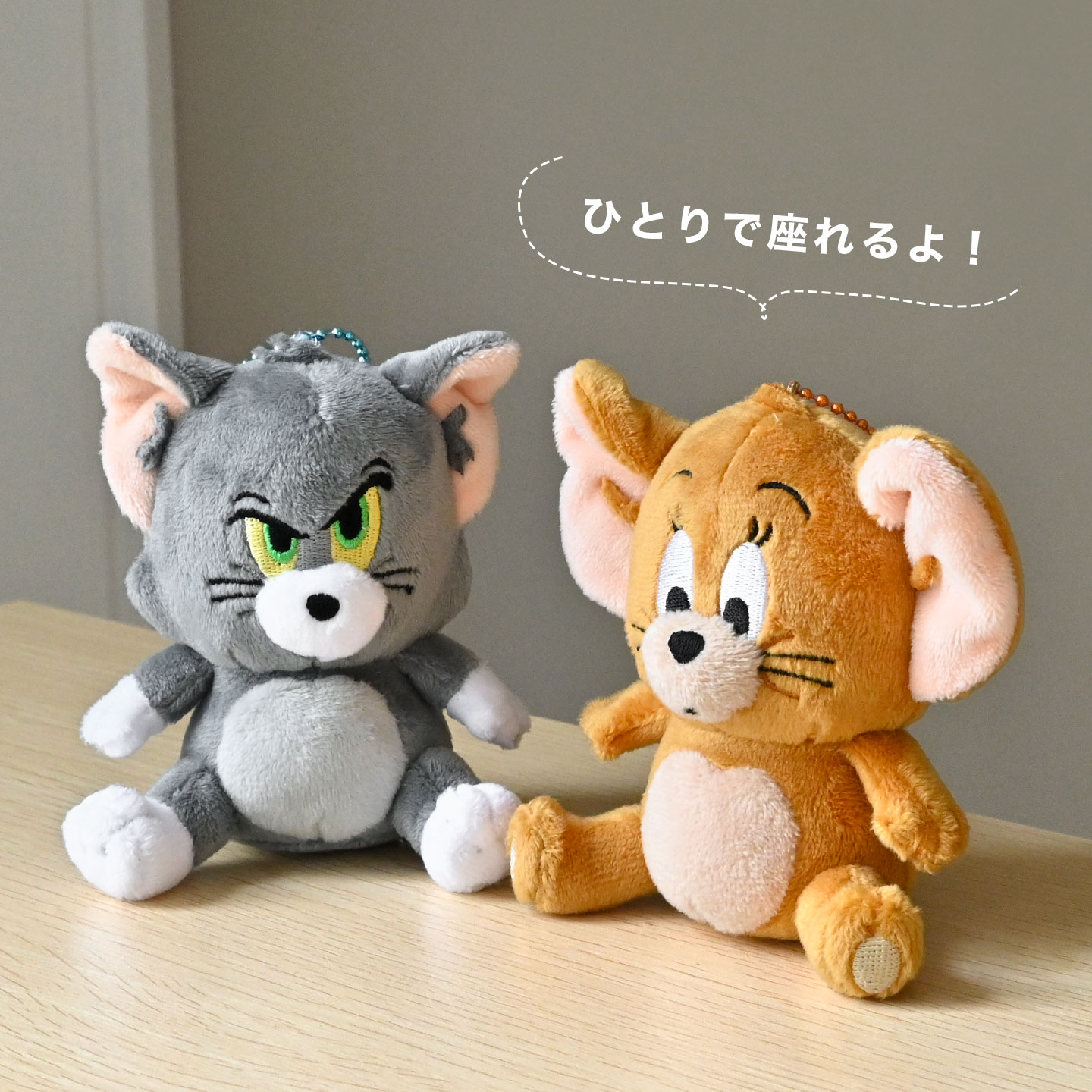 トムとジェリーバックとキーホルダーセット Amazon.co.jp: トムとジェリー キーホルダー チャーム バッグ