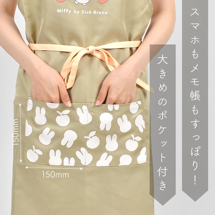 SNOOPY（スヌーピー） エプロン おしゃれ キャラクター 保育士 X型