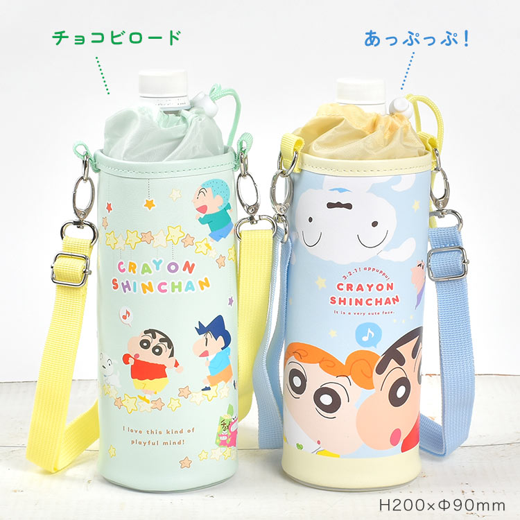 Ursula　パクパクモンスター　ペットボトルホルダー　20 個 Ursula パクパクモンスター ペットボトルホルダー 20 個 Ursula