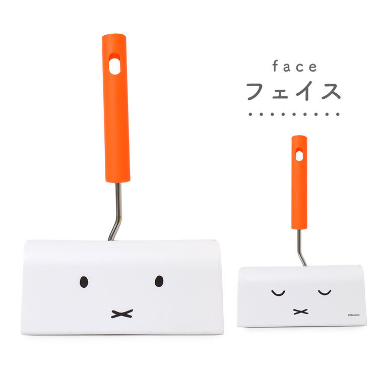 超話題新作 コロコロクリーナー Miffy ミッフィー キャラクター クリーナー 可愛い 掃除道具 粘着ローラー カーペットローラー ケース 粘着 クリーナー ハンディクリーナー1 848円 Saropackaging Eu 超話題新作 コロコロクリーナー Miffy ミッフィー キャラクター クリーナー 可愛い 掃除道具 粘着ローラー カーペットローラー ケース 粘着 クリーナー ハンディクリーナー1 848円 Saropackaging Eu