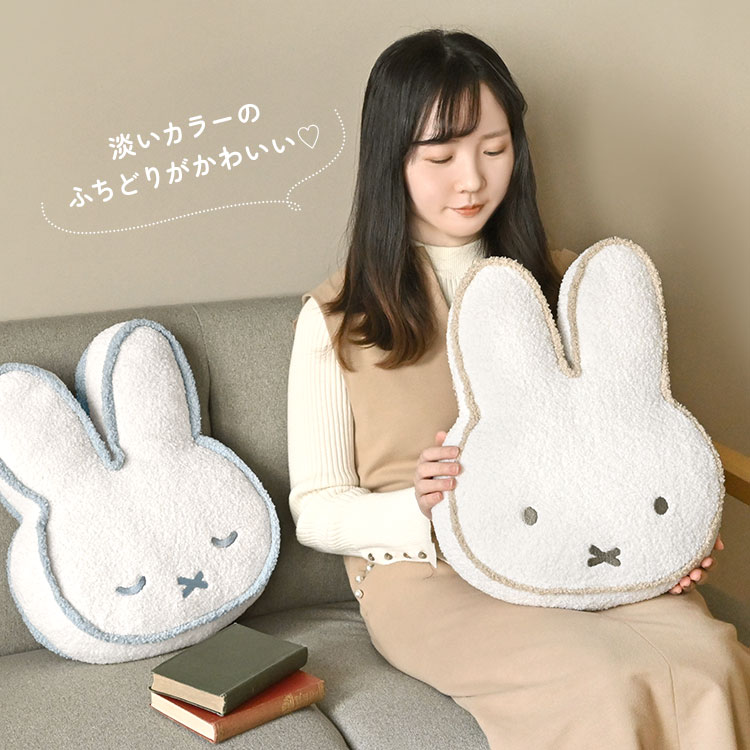 ミッフィー　クッション Miffy（ミッフィー） クッション フェイス パイピング ダイカット