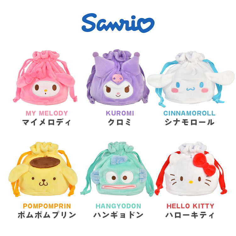マイメロディ　ハンギョドン　 マスコットポーチセット Amazon.co.jp: ティーズファクトリー サンリオ ぬいぐるみ