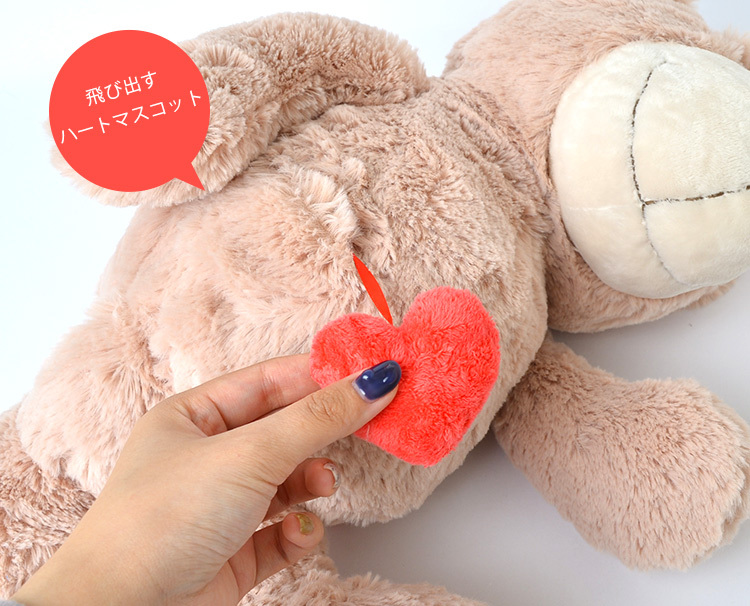 NICI - くま ぬいぐるみ 大きい テディベア ラブベア 50cm クマのぬいぐるみ NICI ニキ かわいい ソフトぬいぐるみ 大きい クマ ハート 雑貨 インテリア プレゼント ギフト 茶色 ブラウン 7443499 キッズ ラブベア50cm nici くま ぬいぐるみ 大きい テディベア ラブベア 50cm クマの