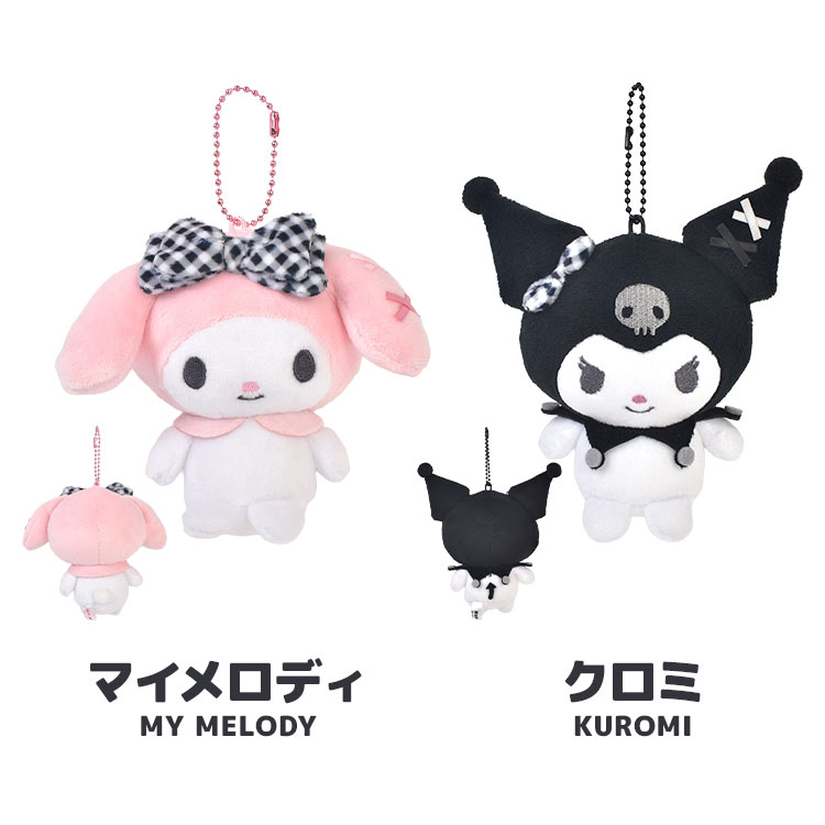 sanrio（サンリオ） ぬいぐるみ キーホルダー マスコット クロミ マイ