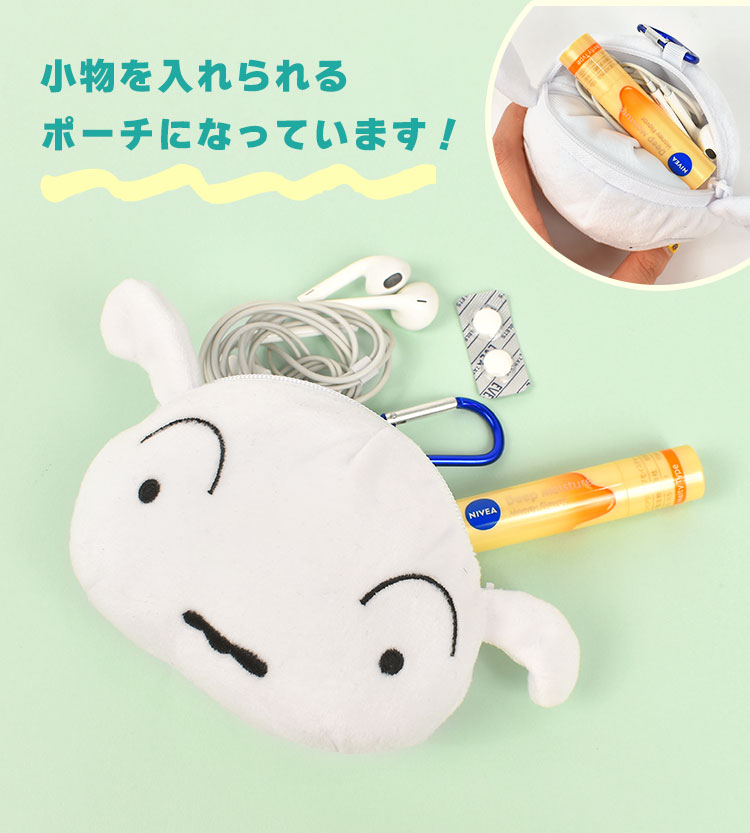 スビン ヨンジュン ぬいぐるみ ポーチ クレヨンしんちゃん ぬいぐるみポーチ マスコット キーホルダー ポーチ クレヨン