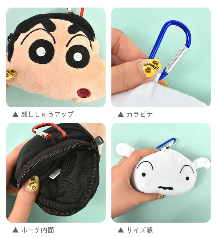 ぬいぐるみポーチ マスコット キーホルダー ポーチ クレヨン
