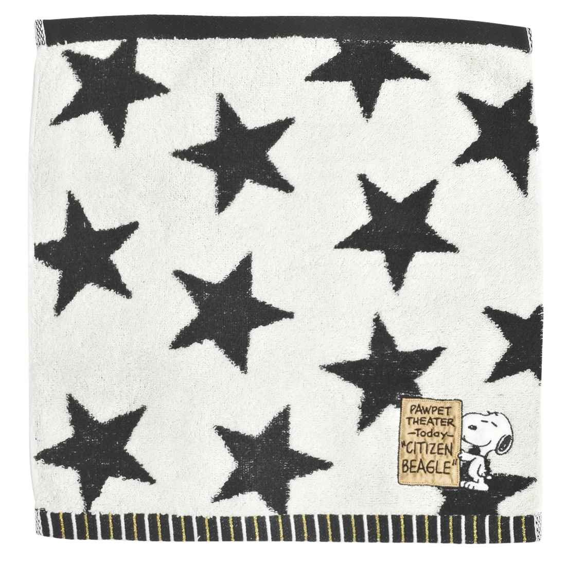 ハンドタオル モノクロ おしゃれ スヌーピー 入学祝い お返し キャラクター 母の日 21 花以外 プレゼント かわいい タオルハンカチ レディース Hauhau 通販 Paypayモール ハンドタオル モノクロ おしゃれ スヌーピー 入学祝い お返し キャラクター 母の日 21 花以外 プレゼント かわいい タオルハンカチ レディース Hauhau 通販 Paypayモール