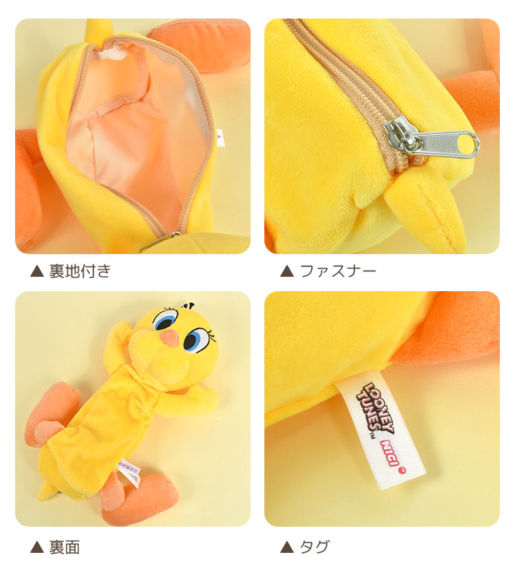 nici ペンケース ぬいぐるみ トゥイーティー ポーチ NICI ニキ