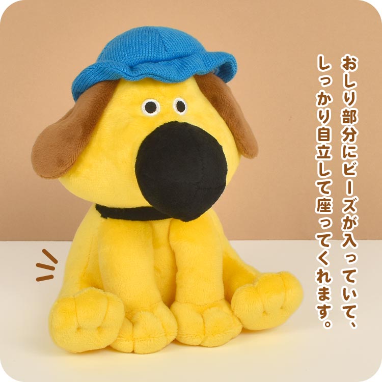 ひつじのショーン ぬいぐるみ ビッツァー グッズ STS かわいい