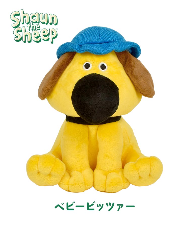ひつじのショーン、ビッツァー、牧場主3体ぬいぐるみセット
