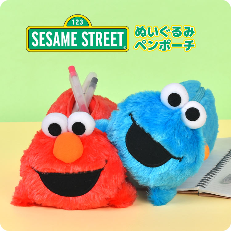 SESAME STREET（セサミストリート） ぬいぐるみ ペンケース エルモ