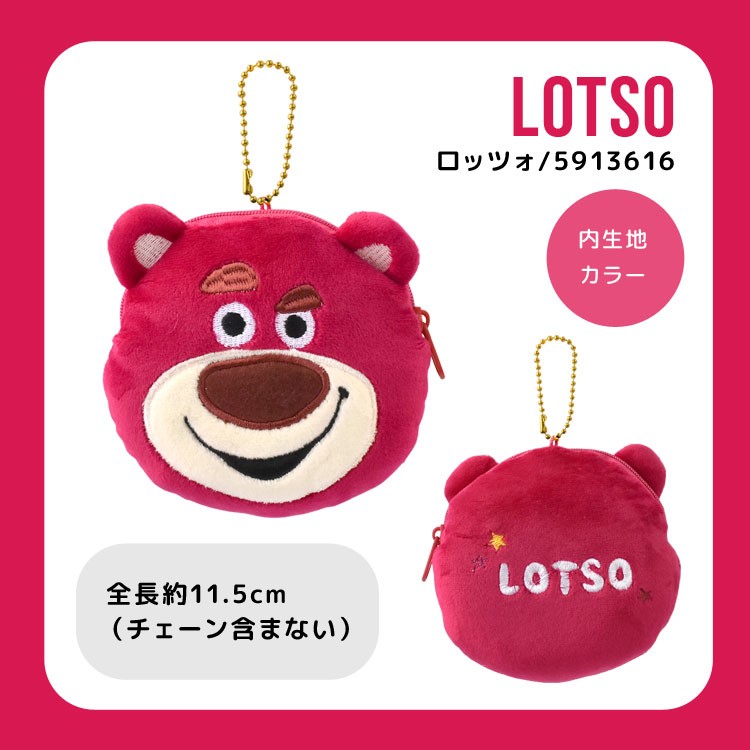 ダウンロード済み リトル グリーン モンスター キャラクター プロ 野球 髪型