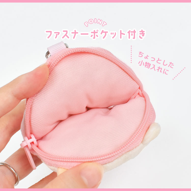 すみっコぐらし ぬいぐるみポーチ キーホルダー ミニポーチ