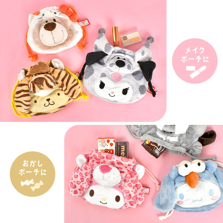 【 倉木麻衣× サンリオ 】コラボ ぬいぐるみ型フェイスポーチ 倉木麻衣 × サンリオ ウィッシュミーメル マイマイ ぬいぐるみ