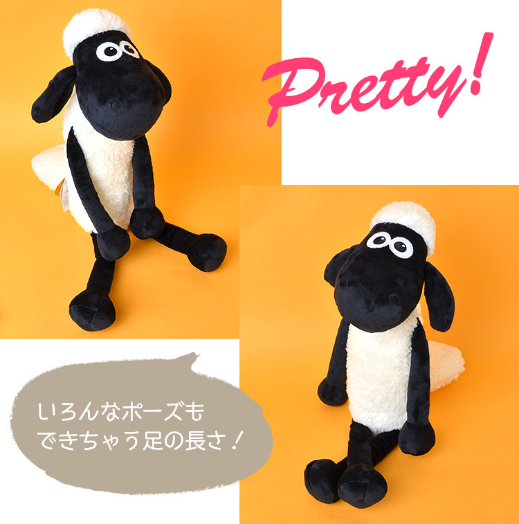 ひつじのショーン ぬいぐるみ 大きい キャラクター グッズ かわいい おすわり ソフトぬいぐるみ ひつじ 羊 ヒツジ 50cm 動物 雑貨 7434398 キッズ 子供 景品 おもちゃ 誕生日 人形 おもちゃ インテリア ショーン50cm nici ひつじのショーン ぬいぐるみ 大きい キャラクター グッズ
