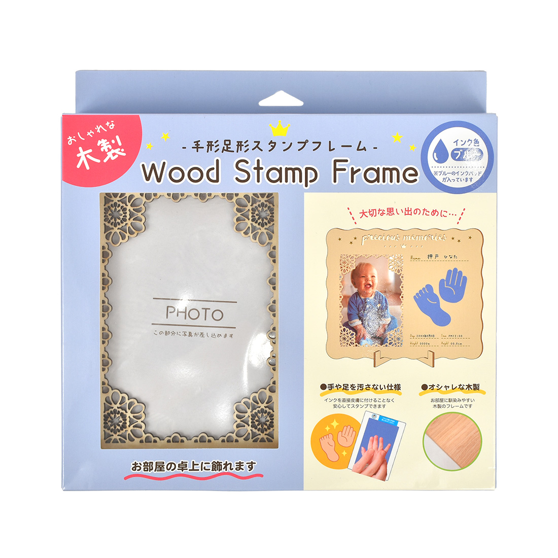 手染め裂き布スタンプリボン　　ウッディちゃん 手染め裂き布スタンプリボンウッディちゃん
