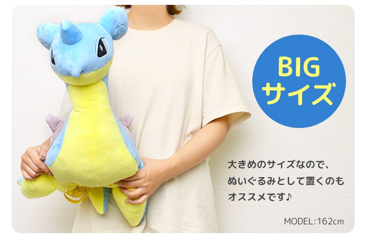 ティッシュケース ティッシュカバーラプラス ポケモン ティッシュボックスケース ポケットモンスター キャラクター かわいい グッズ メーカー公式 Pokemon インテリア