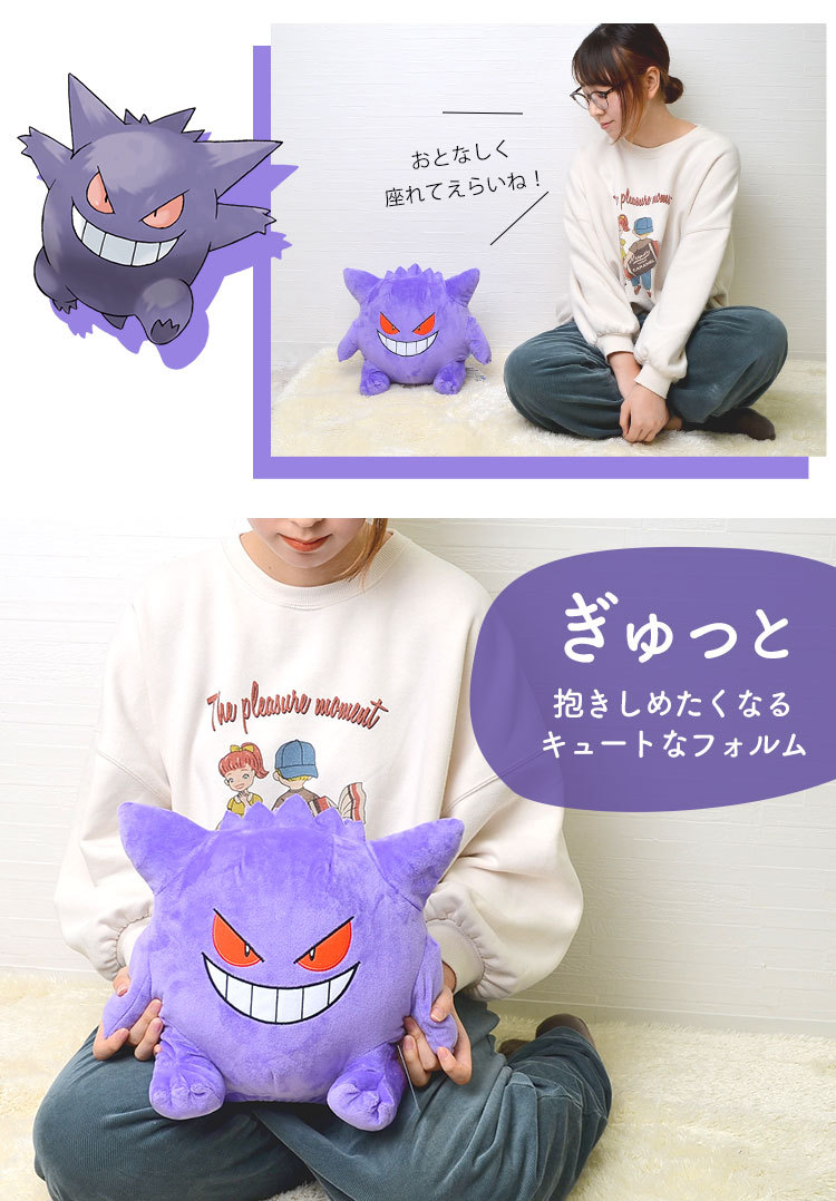 ティッシュケース ティッシュカバー ゲンガー ポケモン ポケットモンスター ギフ 包装 Pokemon グッズ かわいい キャラクター インテリア 生活雑貨 男の子