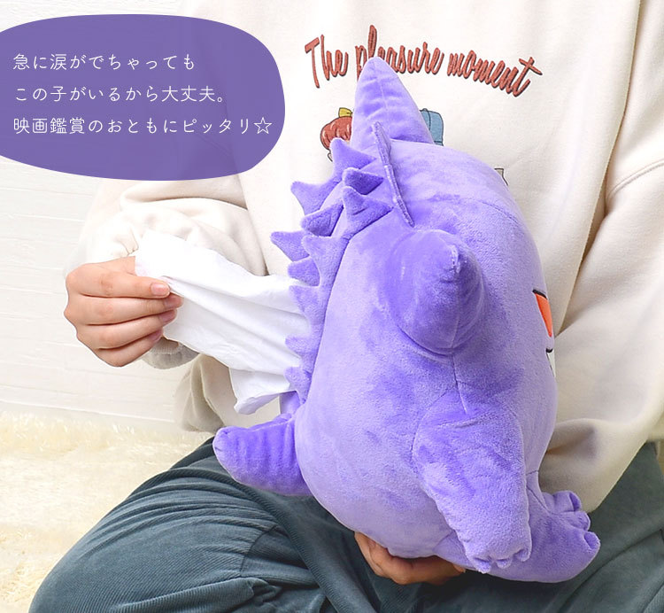 ポケモンぬいぐるみ22点＋ティッシュケース1点 まとめ売り ポケモン