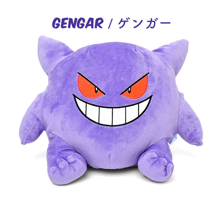 ティッシュケース ティッシュカバー ゲンガー ポケモン ポケットモンスター Pokemon グッズ インテリア かわいい 生活雑貨 本日限定 男の子 キャラクター ティッシュケース ティッシュカバー ゲンガー ポケモン ポケットモンスター Pokemon グッズ インテリア かわいい 生活雑貨 本日限定 男の子 キャラクター