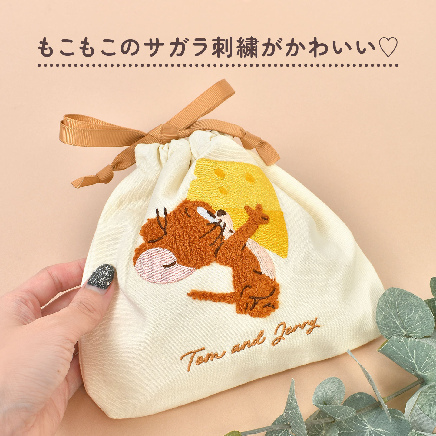 【新品・タグ付き】ポムポムプリン　カバーポーチ　マスコット　ミニ傘マスコット pp-041_1.jpg