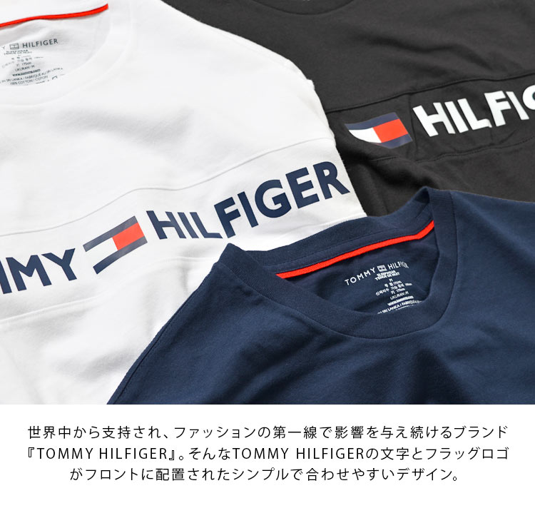 Tシャツ 半袖 TOMMY HILFIGER トミー ヒルフィガー メンズ