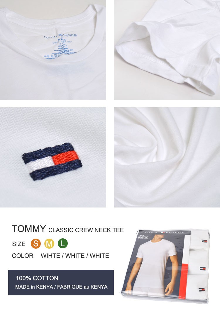 Tシャツ 3点セット TOMMY HILFIGER トミー ヒルフィガー カットソー